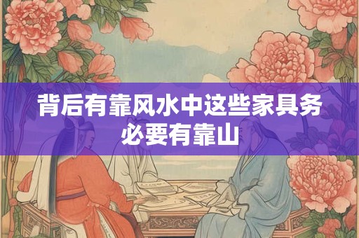 道路影响住宅风水吗