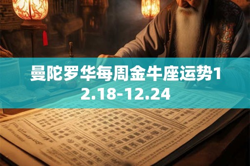 属猪的可以养龟吗 养龟有什么风水寓意
