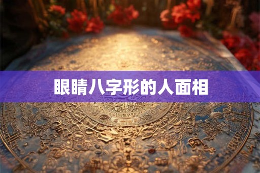 金命是代表有钱吗？金命人的财运好不好？