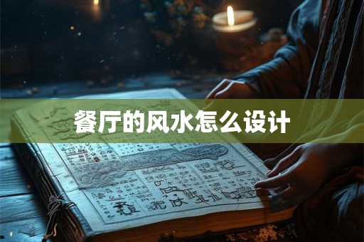 天德月德好还是天乙贵人好 八字天乙贵人的作用