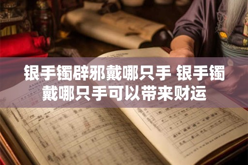 女人能供奉财神吗 心诚则灵提升财富运