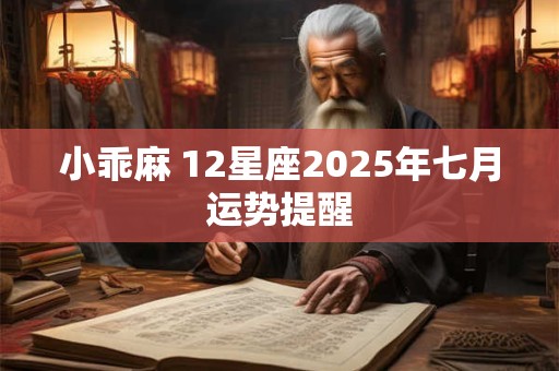 办公室适合挂什么字画风水好 怎么选字画