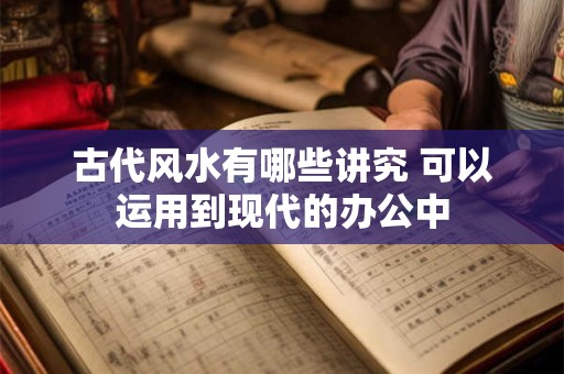 佛肚竹有什么风水禁忌