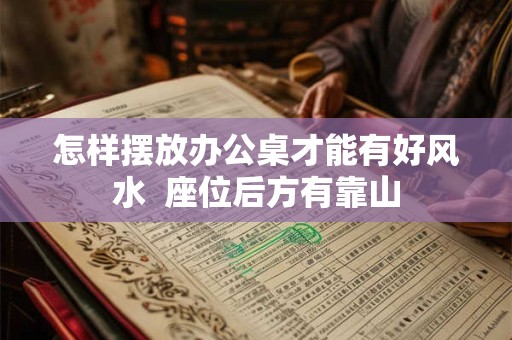 查八字看婚姻状况,生辰八字姻缘查询免费