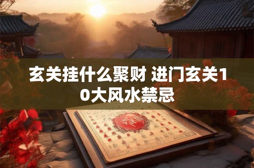 名字中富的含义 名字富的含义是什么