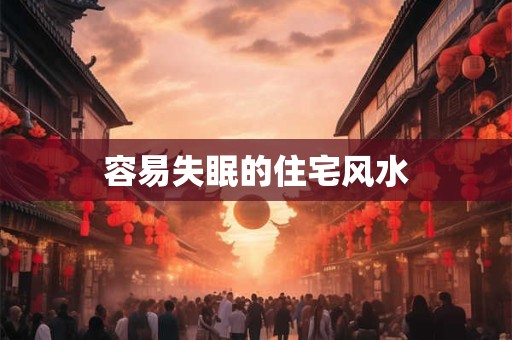 办公室挂什么画好 办公室挂画风水宜忌
