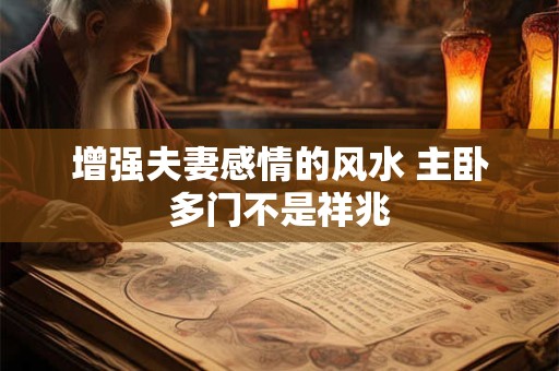 最佳八字格局是什么