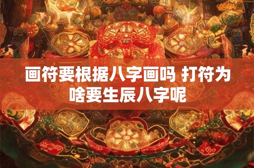 详细阅读:补课班教室风水如何布局最佳 补课班教室风水如何布局最佳