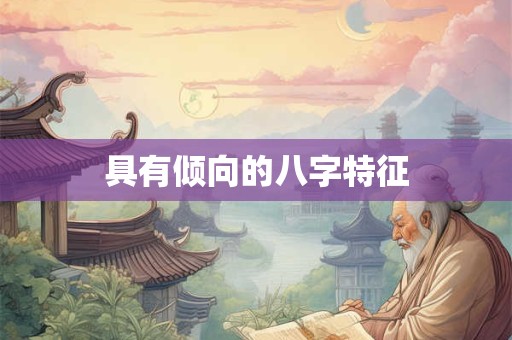 饮水机的摆放风水
