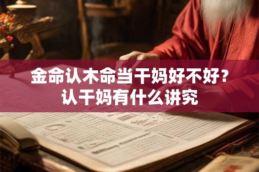 家中财位在哪里 财位摆放什么招财