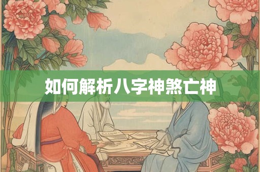 象征吉祥好运的动物 什么动物代表吉祥财运