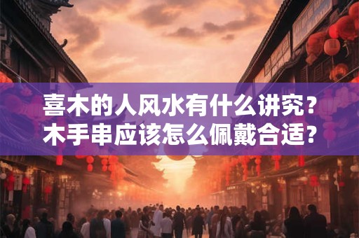 金牛座一区 4-25-5-2 展现的一周