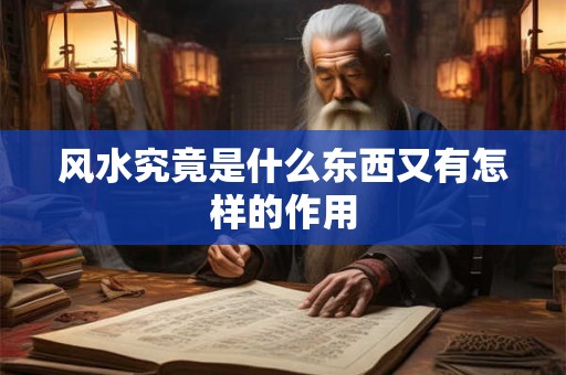 桃花格局富贵桃花 八字子午无不富贵
