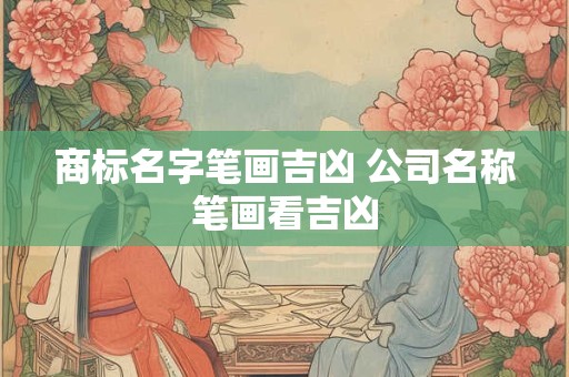 调整好心态，今年年底很闹心的星座