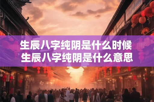 财运差的人怎样转运试试这四个转运方法 财运差如何转运