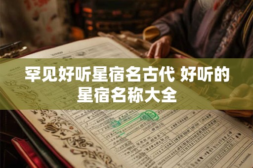 龙五爷财神爷 龙五爷财神圣衍