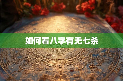 这5个星座的女生最好命，日子滋润又和顺