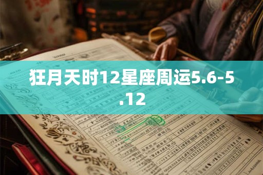 办公室的天花板越高越好吗？办公室财位确定