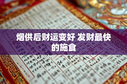 过把瘾，喜新厌旧是这些星座的专利