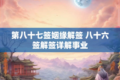 女孩适合北卧还是南卧 风水上子女与父母房间安排
