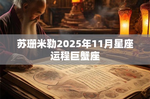 详细阅读:己丑日柱的富贵条件 己丑日柱八字富不富贵 己丑日柱的富贵条件 己丑日柱八字富不富贵
