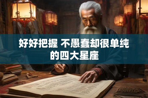 详细阅读:办公室装修的风水布局 办公室装修的风水布局