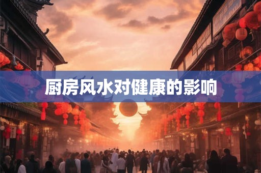 家中正财位放什么好招财 正财位放什么可以招财