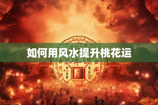 女人手掌发财线是哪条 财运旺盛的女人手相特征