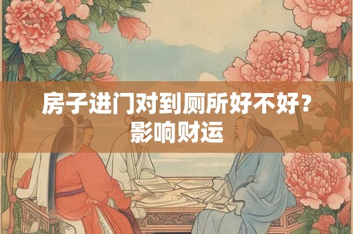 神棍与大师的区别,真假风水先生如何辨别