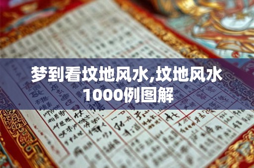 农历1990年六月初六生辰八字 1990生辰八字是什么