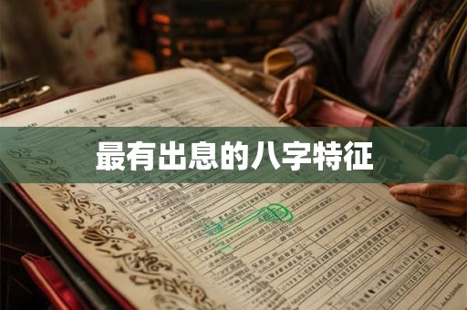 能在2025春节前后收获好运的星座