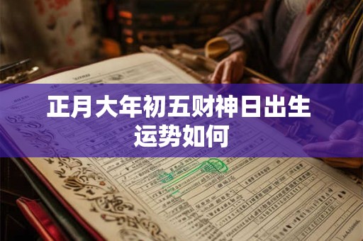 家中有蛇出现什么预兆