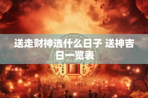 男人长寿眉与财运的关系 30岁长长寿眉什么预兆