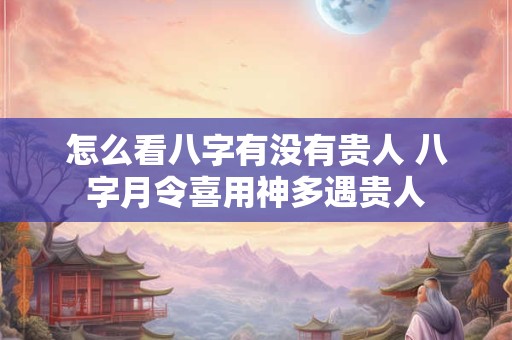厨房上做卧室风水学 厨房改卧室风水禁忌有哪些