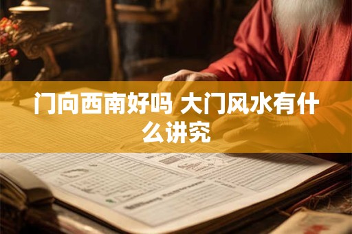 初一十五在家上香规矩和忌讳 香灰怎样处理最旺财