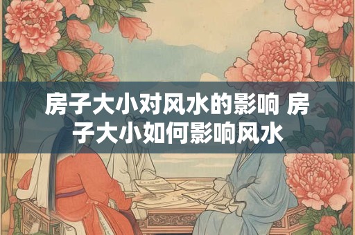 除夕过生日是什么星座 除夕过生日有什么说法
