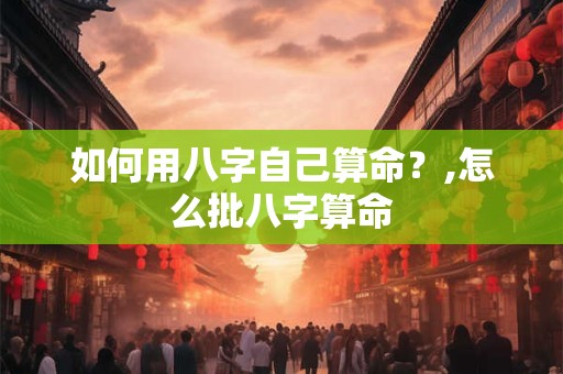 风水如何助你改善夫妻感情