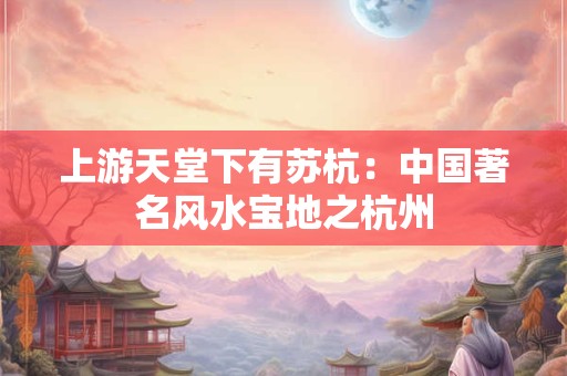 金命需要什么来旺？金命中什么命最好？