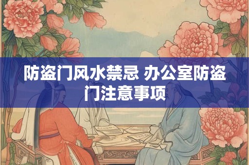 鱼游清波格女命 鬼谷子算命术白话解释