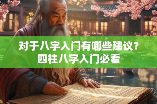 最灵的打麻将招财方法 上香的规矩和忌讳