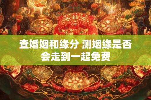 百变女巫2025年狮子座运势详解