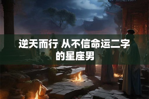 商品房风水八大禁忌