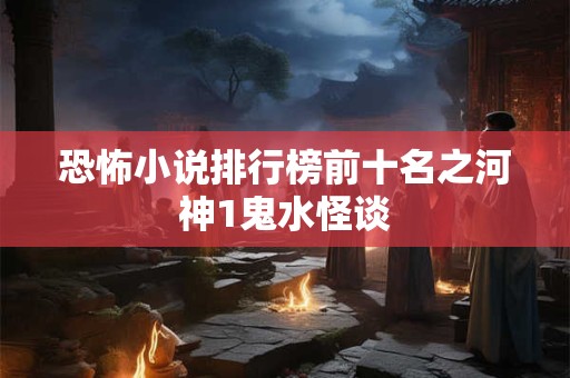 孔令辉的出生日期_孔令辉的生辰八字