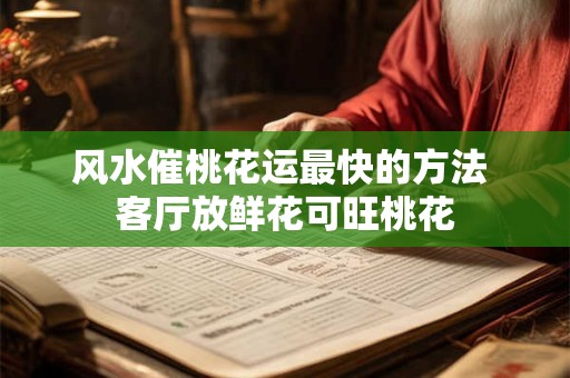 金星劝谁改名字 改名字好改不好