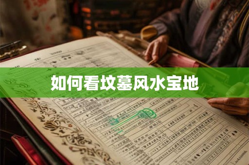 通根和得月令谁力量大 财在月令上是大财的命