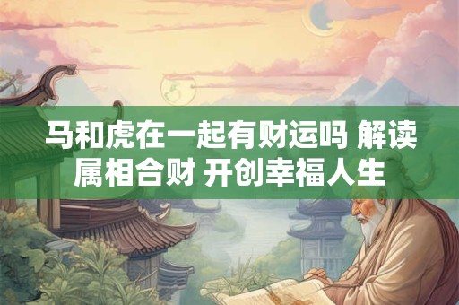 大丽花有什么风水禁忌