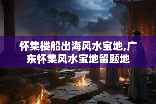 风水知识 赚钱能力超强的女人面相
