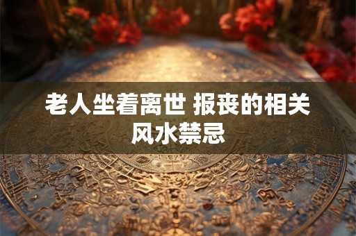 公司的好风水要如何布局 照明问题是关键