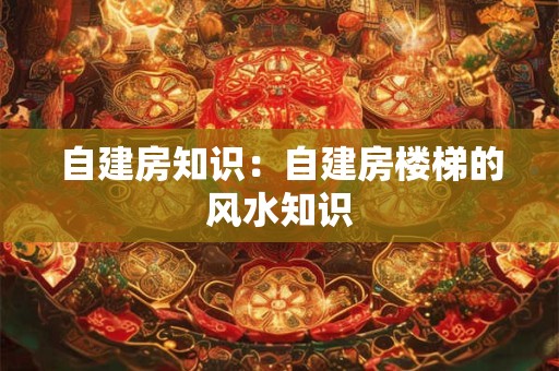 客厅茶几摆放什么旺财