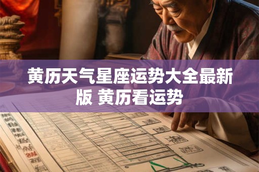香椿树对家居风水有何影响